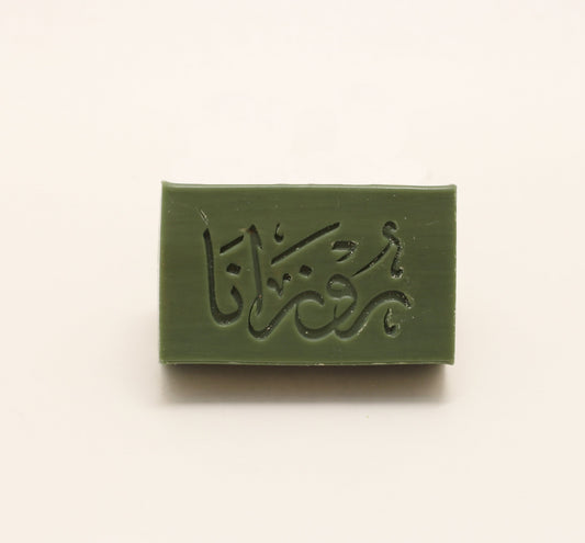 Laurier Aleppo zeep | Luxe – Handgemaakte – JZ Handmade – J&Z Handmade
